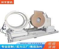 青岛镜面焊机